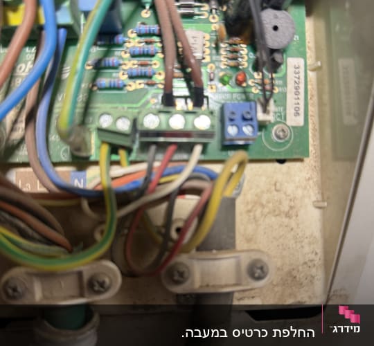 לוח אלקטרוני